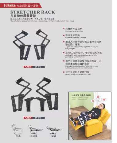 www.990色五月儿童折叠椅铰链